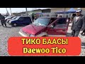 ТИКО БААСЫ Daewoo Tico Авторынок Жалал-Абад Унаа базары