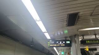 Osaka Metro Nagahori Tsurumi-Ryokuchi Line 大阪メトロ長堀鶴見緑地線 from Yokozutsumi 横堤 to Tsurumi-Ryokuchi 鶴見緑地