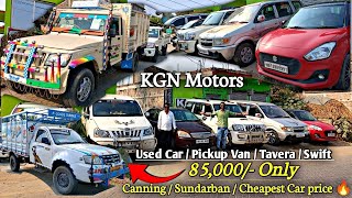 Used Car in Canning /Kolkata 🔥 Bolero, Scorpio,Tavera, Xylo | KGN Motors | Rajeev Rox Bharti