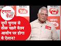 8th Pay Commission को लेकर NC-JCM के जनरल सेक्रेटरी ने बताई बड़ी बात | News Tak | Hindi News |