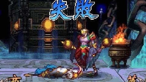 【JAVA GAMES】 真封 lose - J2me Loader