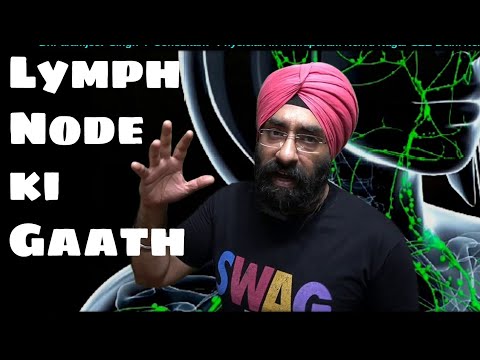 Shareer pe Gaath | Lymph Node kya hota hai | Dr.Education