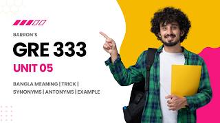 GRE 333 | Unit 05 | IBA, Bank, BCS, GRE, GMAT, SAT Preparation