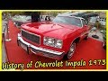 History of Chevrolet Impala 1973. Old American Muscle Cars of the 1970s