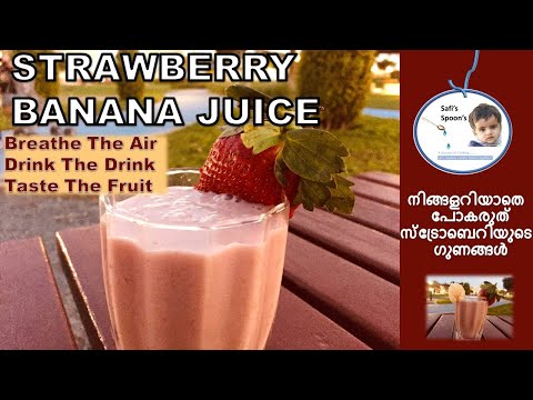 strawberry-banana-juice/smoothie---നിങ്ങളറിയാതെ-പോകരുത്-സ്ട്രോബെറിയുടെ-ഗുണങ്ങൾ-|-safi's-spoons#juice