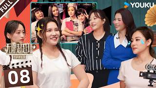【无限超越班第四季】EP08FULL：吴镇宇一秒变脸碾压全场！李诚儒自扇耳光到脸麻！最强逆袭机制来了！！| 曾志伟/郝蕾/何赛飞/刘涛/刘晓庆/吴镇宇 | 优酷综艺 YOUKU SHOW screenshot 4