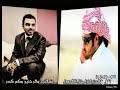 كان عندك هم لا ترفع تقول كان عندك هم لا ترفع تقول