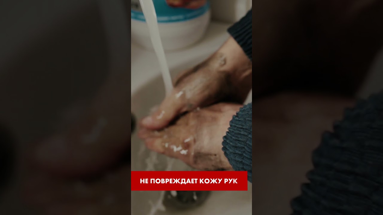 Моющее средство для рук / очищающая паста PROFI DOS с мягкими абразивами. Подходит для автосервисов