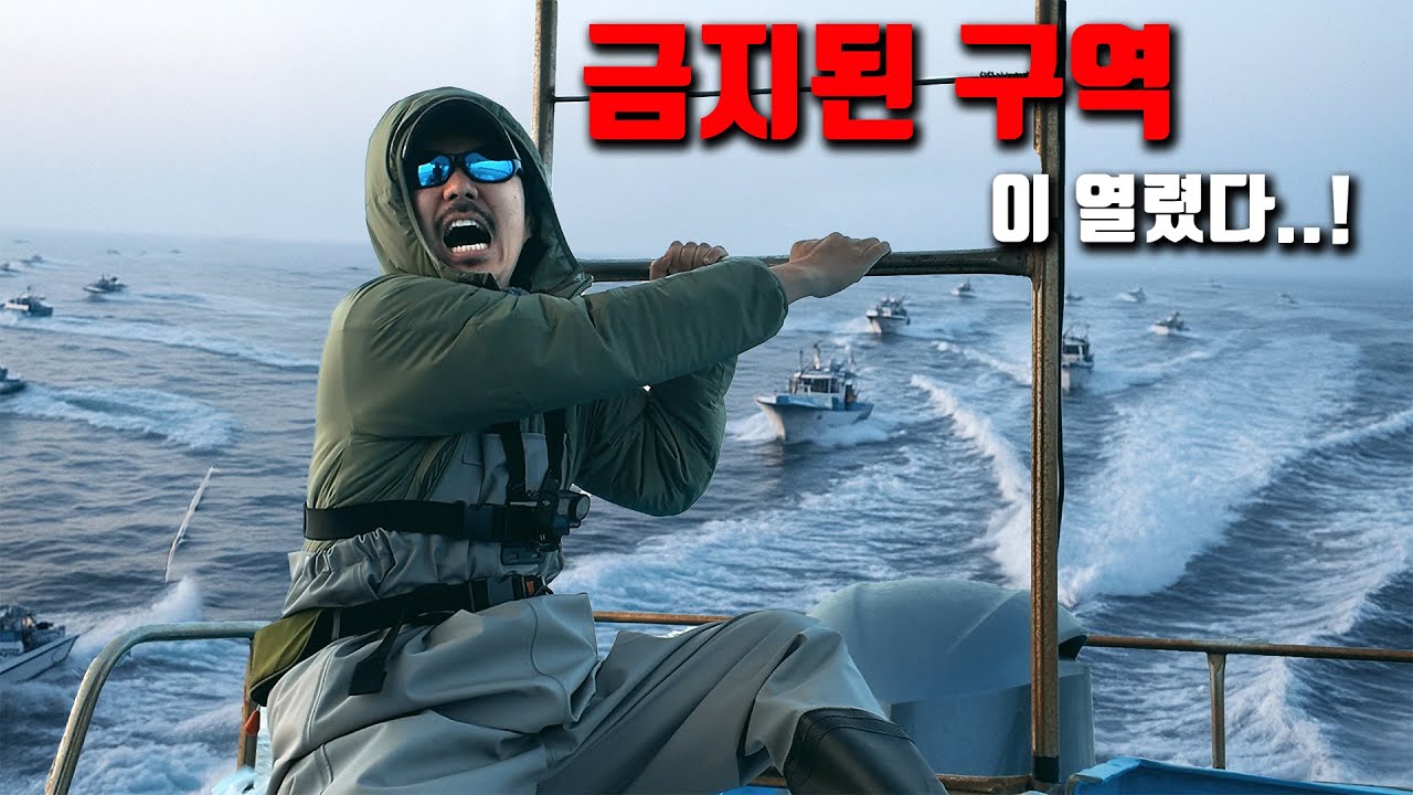 초대형 몬스터가 살고 있는 비밀스러운 포인트에 들어가봤다...!