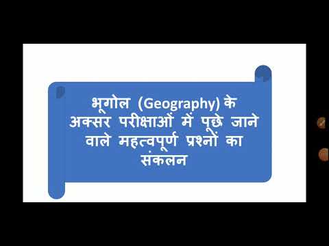 Geography K most important questions