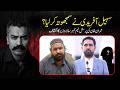 Dharna Khatam Ki Asal Kahani | Meena Khan, Shafi Jan & Shahid Khattak Compromise ? | Ahmed Ali Khan