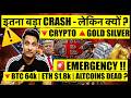Crypto Crash to $64K & Gold Rise: Why? ⚠️