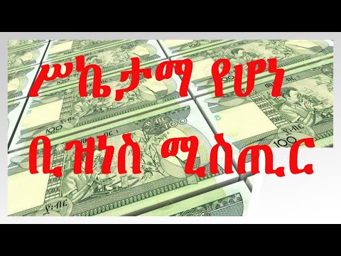 ቪዲዮ: የወተት ዱቄትን እንዴት ማዘጋጀት እንደሚቻል