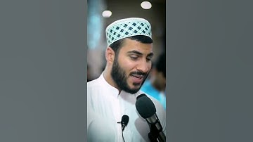 تلاوة طيبة بصوت القارئ نور الدين سليم نوري/حالات واتس اب