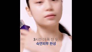 피부컨디션 완전 회복! 스템3 크림 드디어 출시되었습니다~ screenshot 4