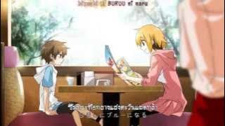 [Jin ft.IA] Otsukimi Recital [Thai Sub]