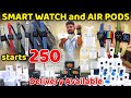 ரூ250 முதல்...APPLE Smart Watch and Airpods/Online and Delivery Available/Nanga Romba Busy/NRB