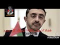 قصيدة لا سلم الله الامارات قصيدة لا سلم الله الامارات