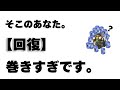 【裏技】敵を倒したきゃ回復するな！？プレデター直伝の『回復スキップ』とは！？　＃APEX ＃ランク　#簡単　#盛る