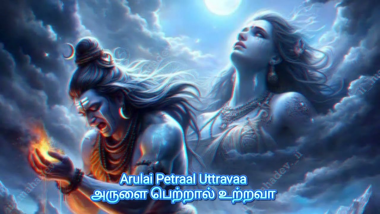 Bharata Vedhamudan  Lyrics in Tamil  English     