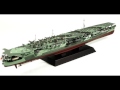 ピットロード 1/700 スカイウェーブシリーズ 日本海軍 航空母艦 龍鳳 長甲板 エッチングパーツ付き プラモデル W193E