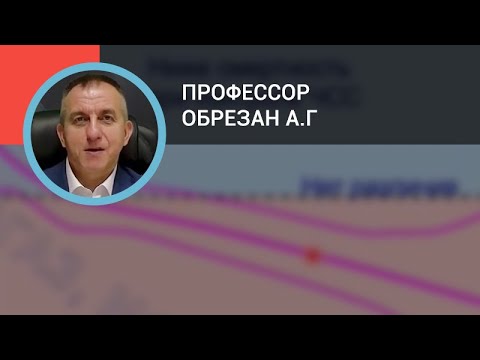 Профессор Обрезан А.Г.: Первичная профилактика инсульта у пациентов с фибрилляцией предсердий