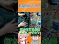 対戦の終わらせ方をシーアーチャーさんに聞く女ァ!#遊戯王