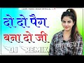 2 peg bana do ji        3d brazil dj remix song  haryanvi song  laxmi music sikar