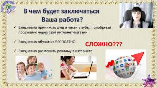 Менеджер, удаленная работа Менеджер, удаленная работа