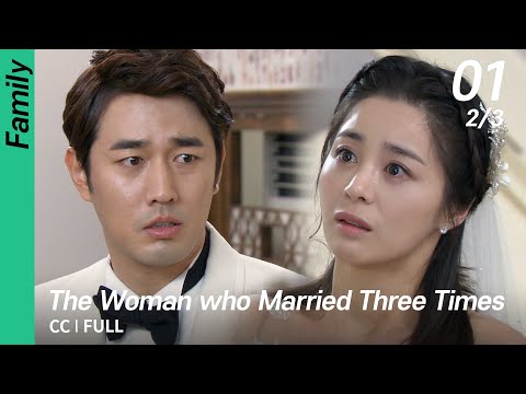 [CC/FULL] The Woman who Married Three Times EP01 (2/3) | 세번결혼하는여자