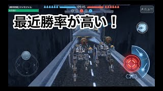 【最近勝率が高い！】ウォーロボッツ実況２０（war robots）