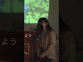 晴れたらいいね Haretara Iine 