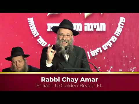 Siyem Harambam , Rabbi Chay Amar - Crown heights , 5786