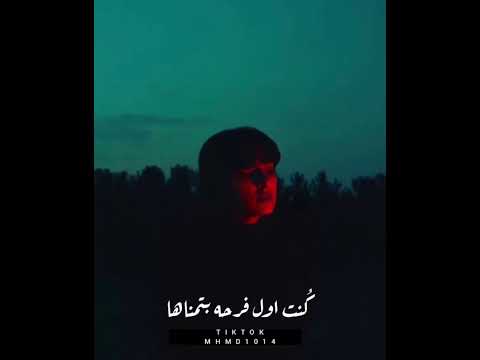 كنت اول كل حاجه بتجري ليا اغاني عمرودیاب حالات واتس