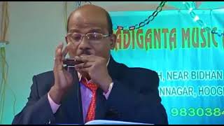 Didi Tera Debar Dewana By Biswajit Mondal.principal - Navadiganta Music Academy.ph- 9830384476