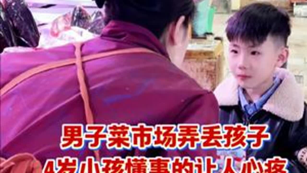 这男人带小孩真是粗心大意！好在小朋友懂事有惊无险。 #刀工 #杀鱼技术 #厨房菜刀 #菜市场