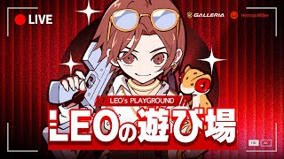 LEOの遊び場【山田涼介】の配信のサムネイル画像