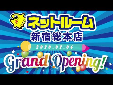 東京ハッテン場掲示板 有料ハッテン場で淫乱体験