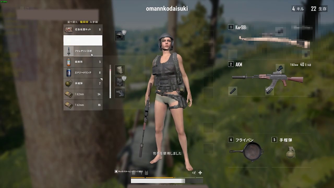 Pubgチート販売 実演 ｗｈ ａａ Youtube