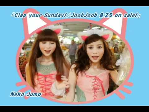 Neko Jump "Clap your Sunday" Full version PV