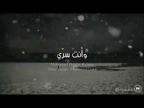 انت روحي و نبض قلبي