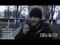 Мысли вслух  Сиха ва со