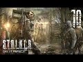 S.T.A.L.K.E.R.: Зов Припяти. #10 - Точка Б-205