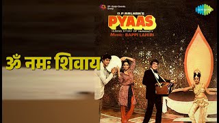 ॐ नमः शिवाय | Pyaas | Asha Bhosle Songs |