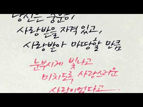 [everysing] 처음처럼 그때처럼(Feat. 강민경)