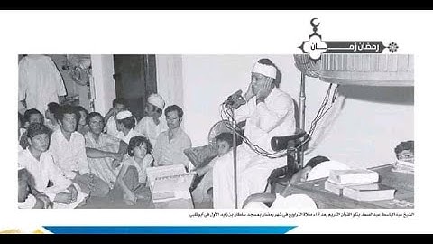 عبد الباسط عبد الصمد تلاوة نادرة جدا من سورة المائدة