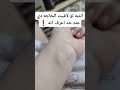 انتبهي لو لاقيتي الحاجه دي عند حد اعرف انه