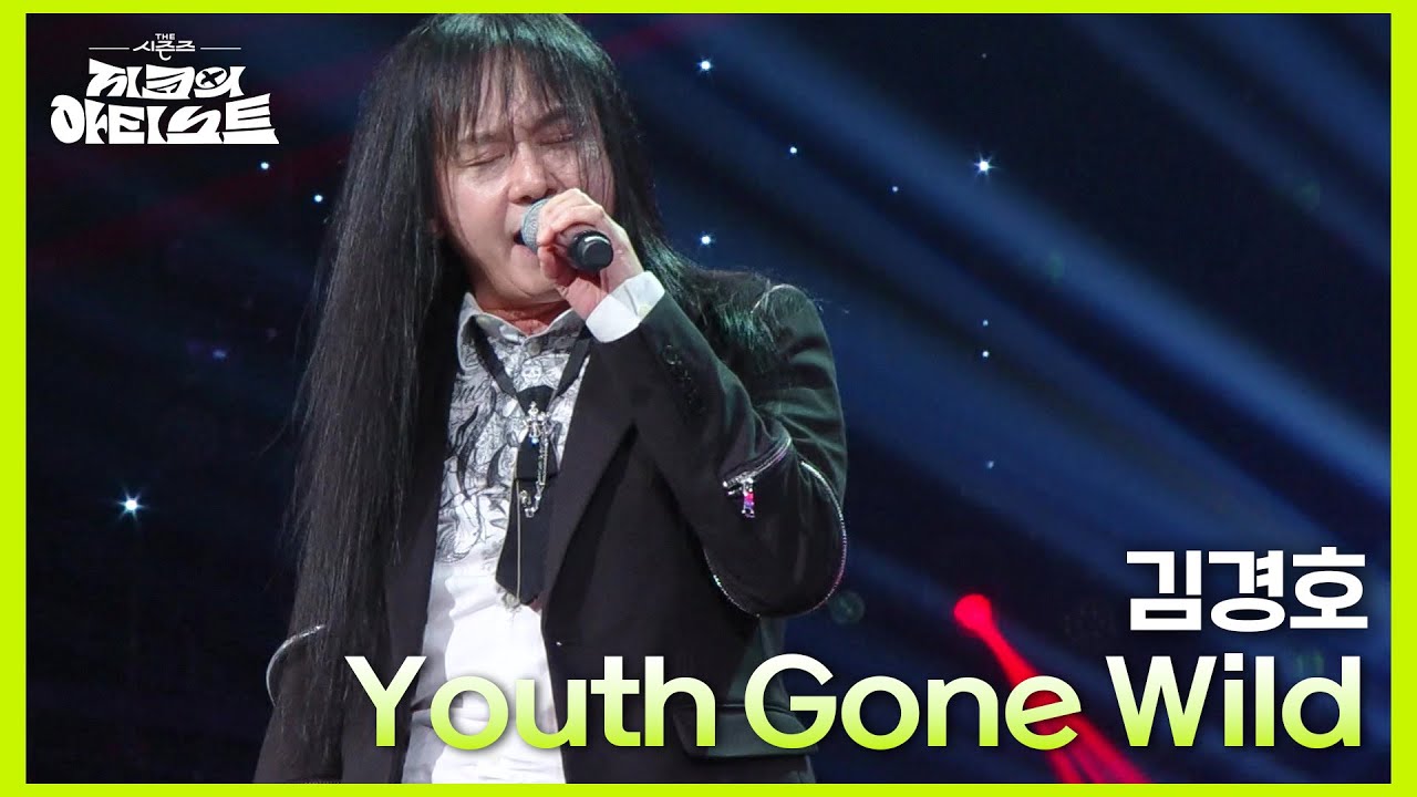 김경호 - Youth Gone Wild [더 시즌즈-지코의 아티스트] | KBS 240607 방송