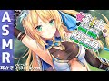 【ASMR EarCleaning】美少女勇者の催眠魔法耳かき【耳かきボイス 耳奥 ロールプレイ Japanese こりす 귀이개 แคะหู Чистка ушей】