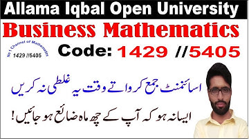 last date of assignment submission aiou autumn 2021